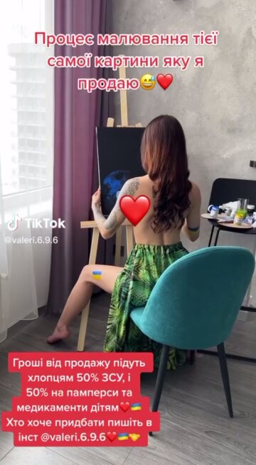 Мисткиня Валерія, скріншот: TikTok