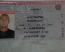 В Артемівську затримали росіянина-вбивцю, який хотів вступити до лав «ДНР»