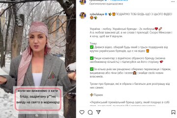 Публікація Олі Цибульської, скріншот: Instagram