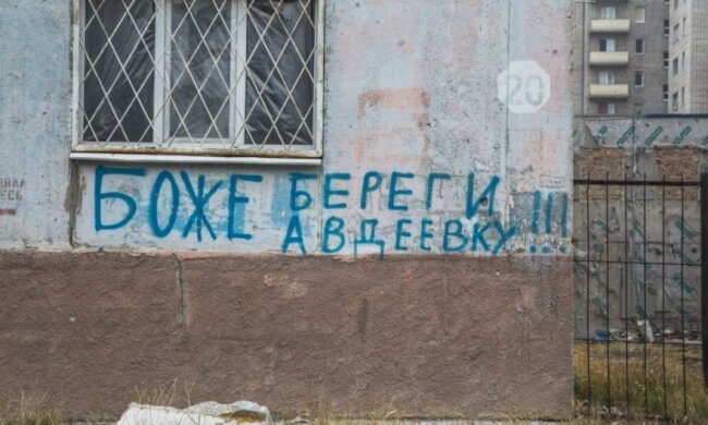 Мережу шокували страшні кадри прямого попадання по дев'ятиповерхівці в Авдіївці