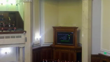 голосування за відставку Гончарука, фото Знай.uа