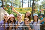 Державна путівка на оздоровлення дитини