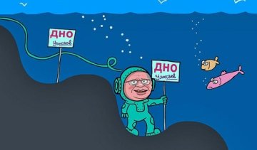 Российское дно и граф Офшор: карикатуры от Елкина (фото)