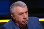 Євген Комаровський, скріншот: Youtube