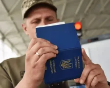 Перевірка документів на кордоні