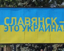 Звільнення Слов'янська та Краматорська: що відбувалося три роки тому