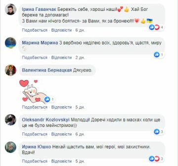 Коментарі українців, скріншот: Facebook