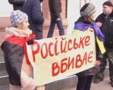 Росіянам заборонили купувати українські підприємства