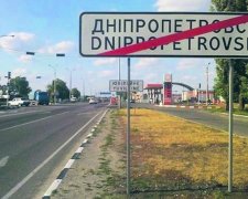 В Украине переименуют еще одну область: новое название вас удивит