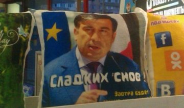 В Одесі продають подушки з Саакашвілі за 180 гривень