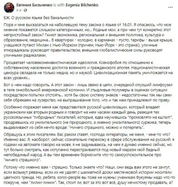 скриншот со страницы в Facebook