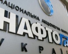 "Нафтогаз" скоротив збитки в сім разів