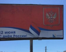 Ні дня без провалу: окупанти "повернули" Крим Україні