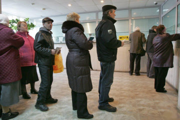 получение субсидий вместе с пенсией