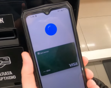 Оплата картой ПриватБанка. Фото: скрин youtube
