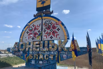 Стела в Донецкой области / фото: Х