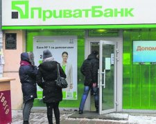 Націоналізація Привату: адвокати заговорили про оскарження