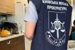 Київський call-центр ошукав чеських інвесторів