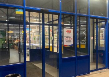 Супермаркет "АТБ", фото: znaj.ua