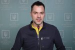Олексій Арестович. Фото: Youtube