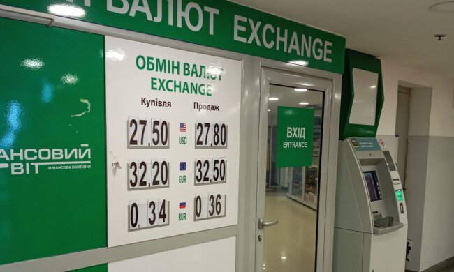 Курс валют, фото: Знай.ua