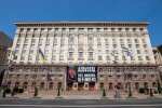 Здание Киевской городской государственной администрации, где обсуждают новые тарифы на проезд