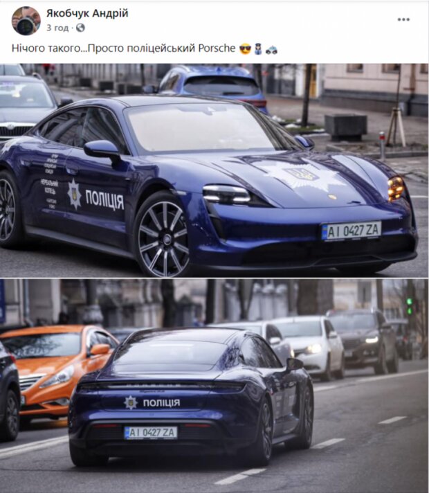 Публікація Андрія Якобчука: Facebook