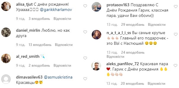 Харламов Поздравление С Днем Рождения Алексей Харламов Поздравление С Днем Рождения Алексей