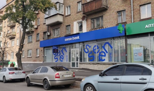 "Sense bank", фото: Знай.ua