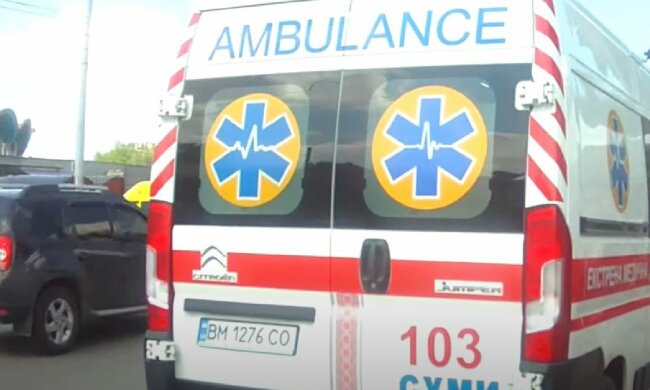 Швидка допомога, скріншот: YouTube