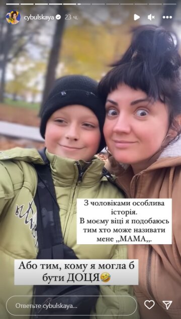 Stories Оли Цибульской, скриншот: Instagram