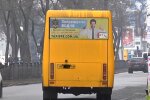 Скрин, видео YouTube маршрутка