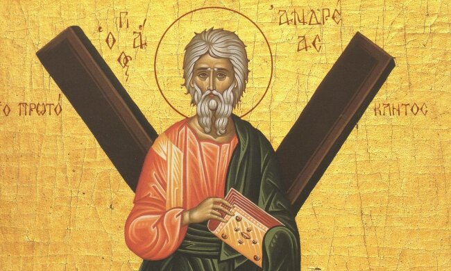 День Андрея, https://bitly.su/UQzBnz