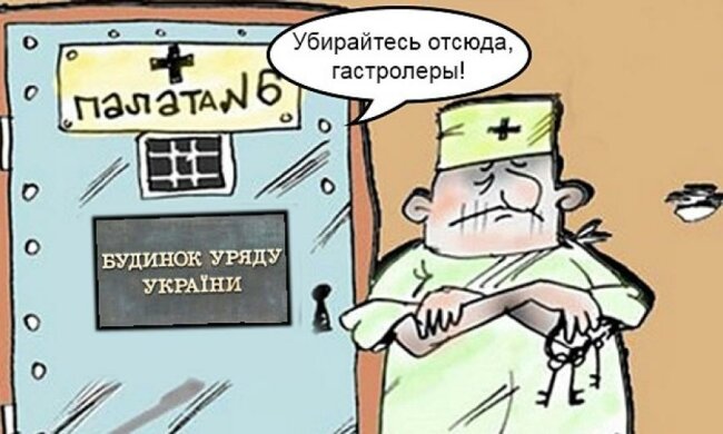 Сутичка Саакашвілі і Авакова: кращі фотожаби