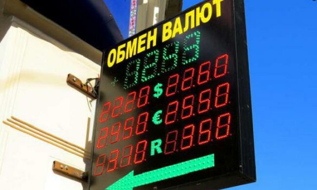 Обмен валют, знай.ua