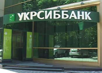 Укрсиббанк \\ фото FINCLUB