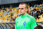 У Динамо з'явився новий спонсор