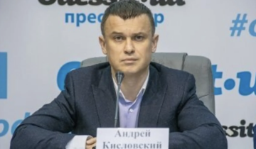 Кисловський Андрій