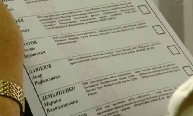 Выборы в россии, скриншот: YouTube