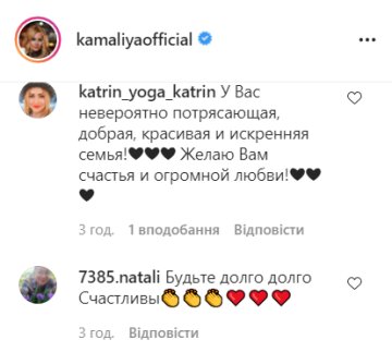 Комментарии instagram.com/kamaliyaofficial