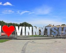 День Вінниці 2017: історія, дата