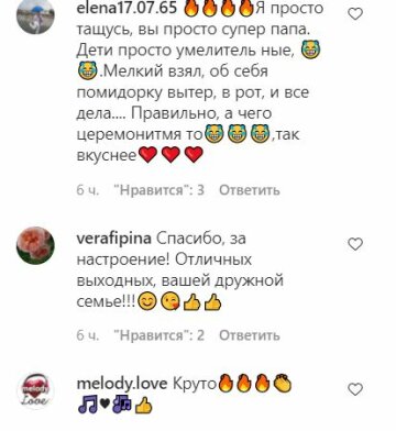 Коментарі до публікації, скріншот: Instagram