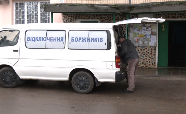 Відключення комуналки. Фото: скрін youtube