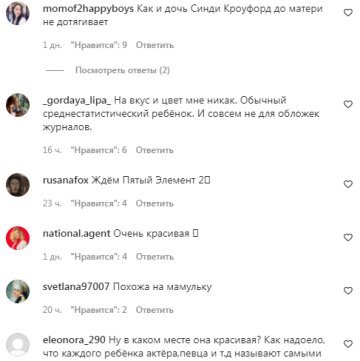 Коментарі на пост "peopletalk" в Instagram