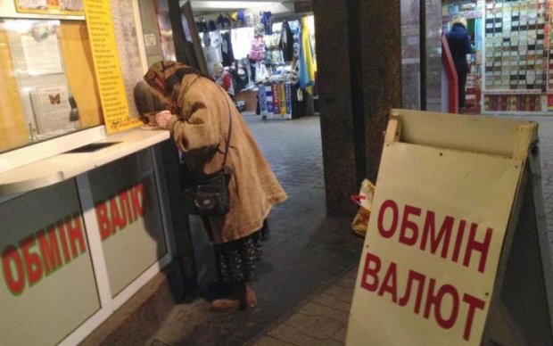 Свежий курс евро заставит украинцев забыть о безвизе