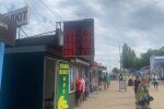 Обмен валют, знай.юа