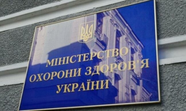 В Україні відкриють "Центри суспільного здоров'я"