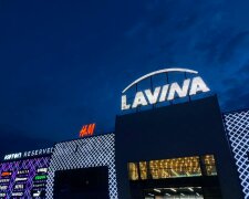 ТРЦ Lavina, фото: Знай.иа