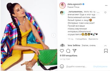 Скрін, Instagram Злата Огнєвіч