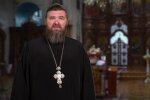 протоієрей Сергій Ющик